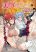 อ่านการ์ตูน Bishuu Gyakuten Sekai de Chiryoushi Yattemasu ทำงานเป็นหมอในโลกที่ความงามกับความอัปลักษณ์นั้นกลับตาลปัตร